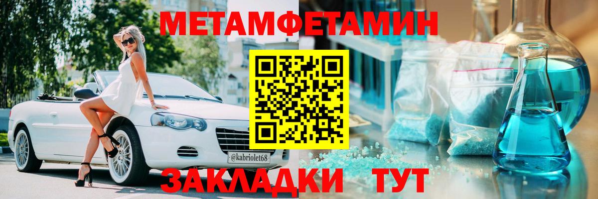 Амфетамин  Вход с VPN  Волжский  АМФЕТАМИН Premium 