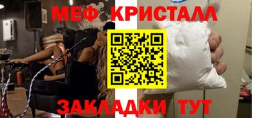 MDMA Premium VHQ Краснознаменск