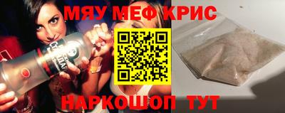 MDMA Premium VHQ Краснознаменск