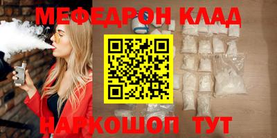 MDMA Premium VHQ Краснознаменск