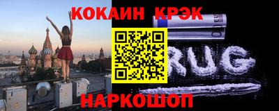 таблы Краснокаменск