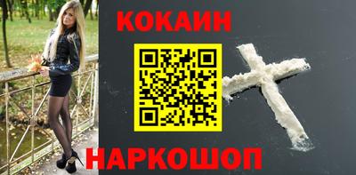 2c-b Краснодар