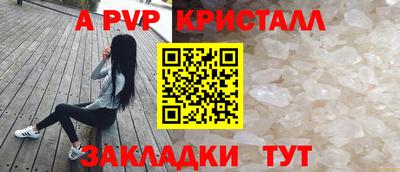 таблы Краснокаменск