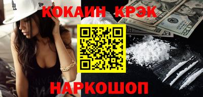 2c-b Краснодар