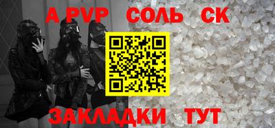 таблы Краснокаменск
