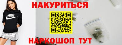 2c-b Краснодар