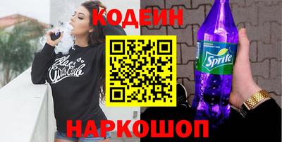 таблы Краснокаменск