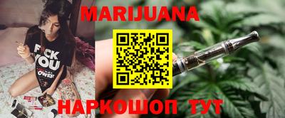 таблы Краснокаменск