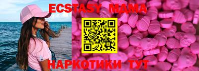 2c-b Краснодар