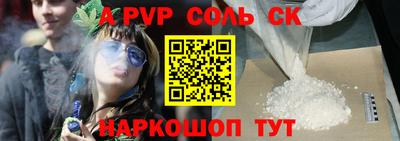 таблы Краснокаменск