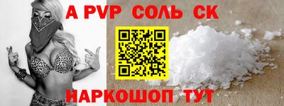 таблы Краснокаменск