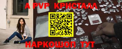MDMA Premium VHQ Краснознаменск