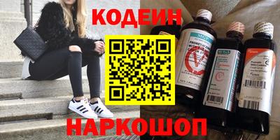 2c-b Краснодар