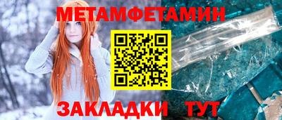 2c-b Краснодар