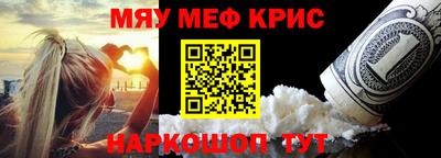 таблы Краснокаменск