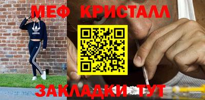 таблы Краснокаменск