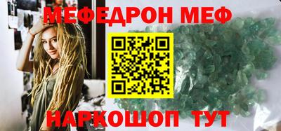 таблы Краснокаменск