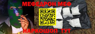таблы Краснокаменск
