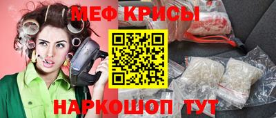 таблы Краснокаменск