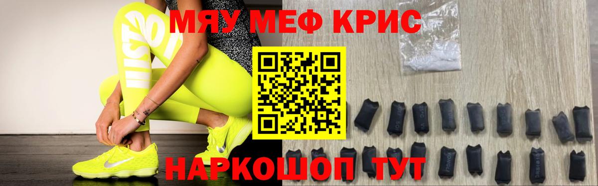 МЕФ Волжский