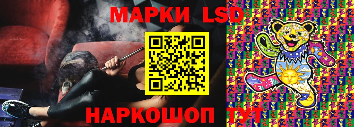 Марки N-bome 1500мкг  Вход с VPN  Марки N-bome 1500мкг  Волжский 