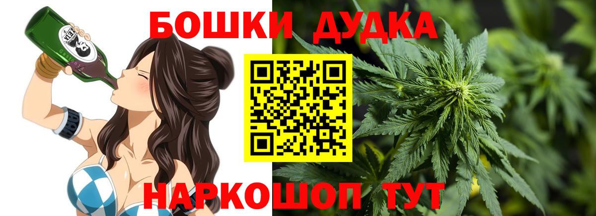 Марихуана Amnesia  Вход с VPN  Бошки Шишки Amnesia  Шишки марихуана ГИДРОПОН  Волжский 